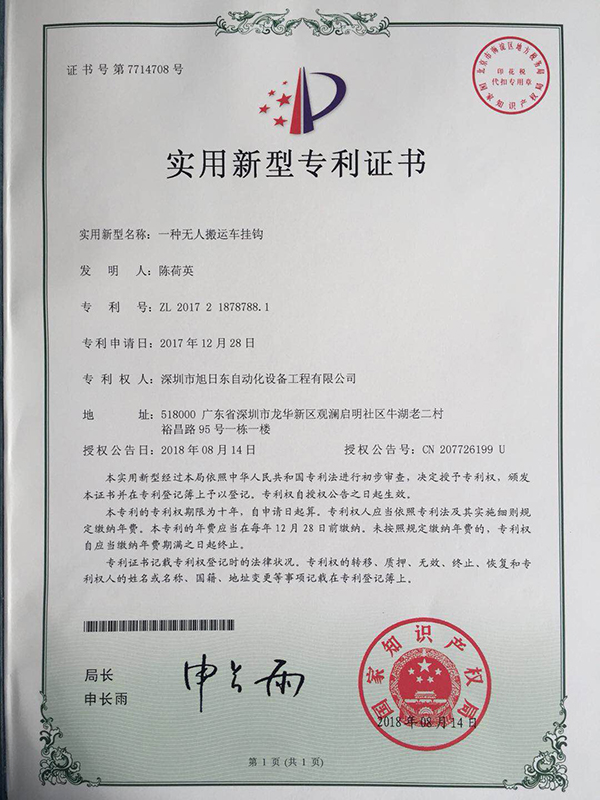 榮譽(yù)證書(shū)